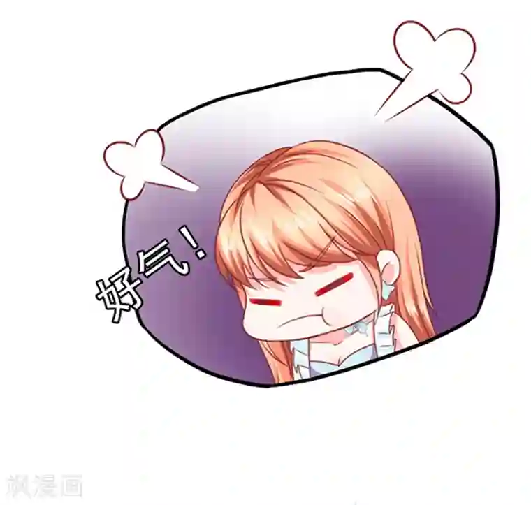 江少要不要嫁过来第23话 逃之夭夭1