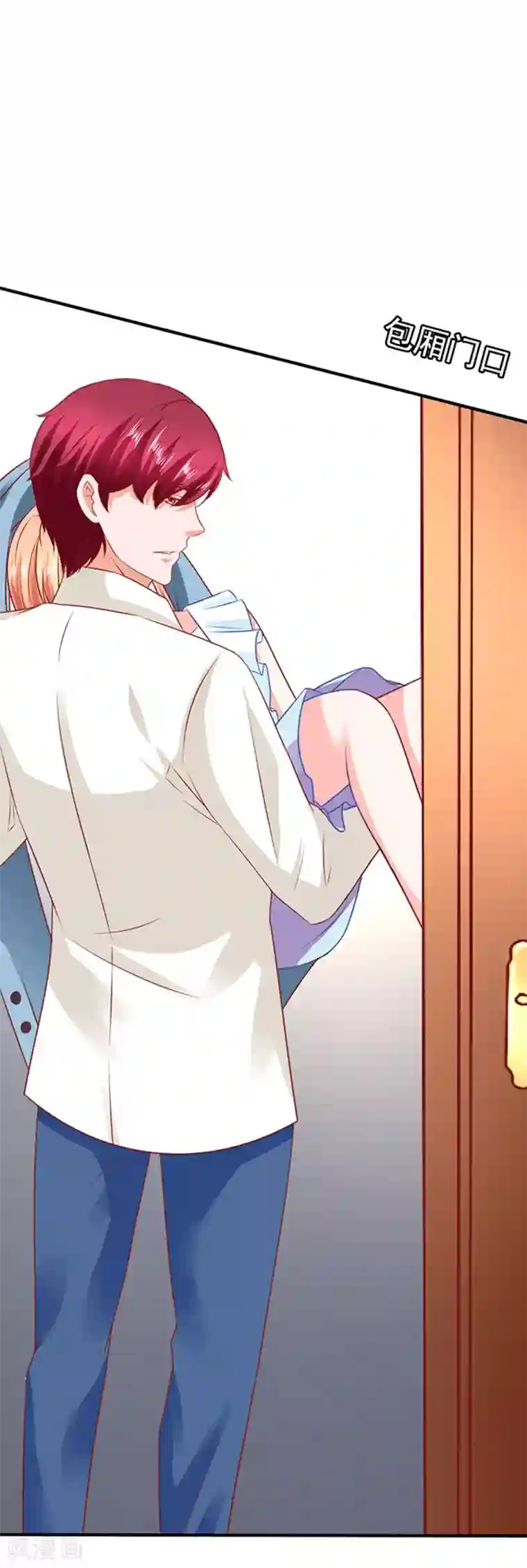 江少要不要嫁过来第23话 逃之夭夭1