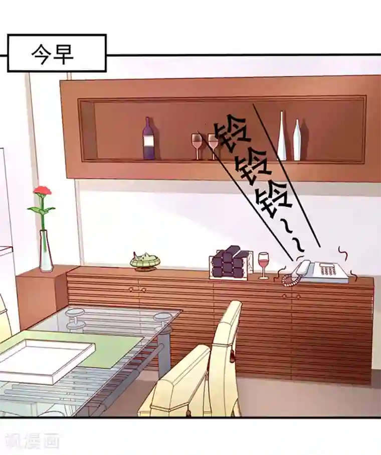 江少要不要嫁过来第23话 逃之夭夭1