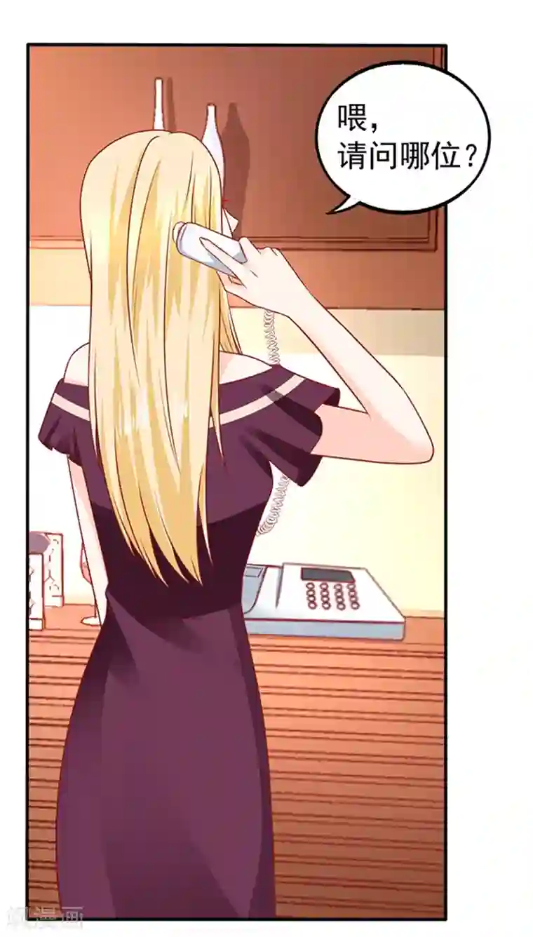 江少要不要嫁过来第23话 逃之夭夭1