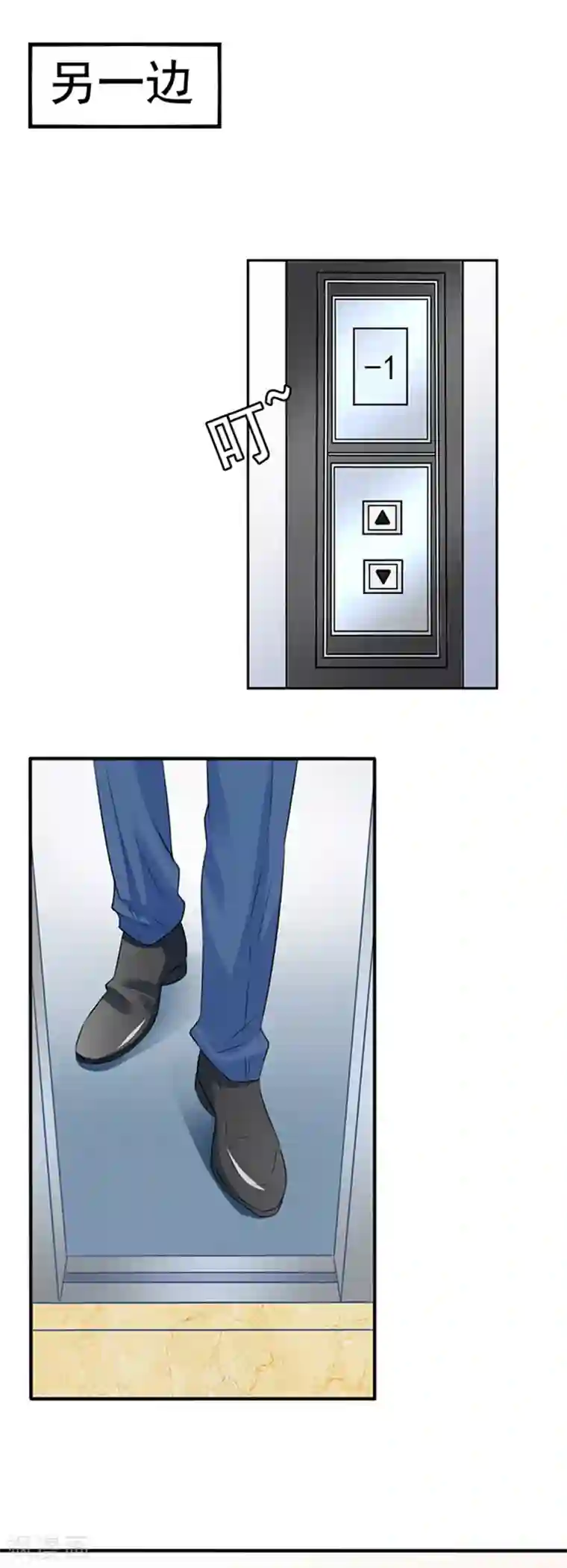 江少要不要嫁过来第24话 逃之夭夭2