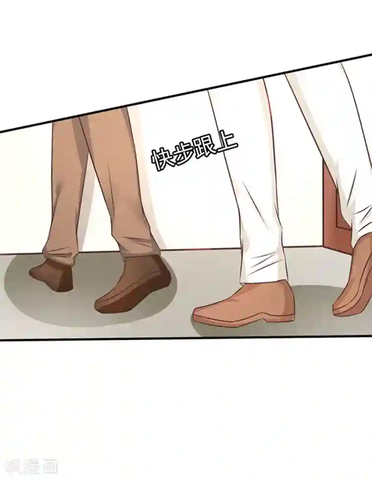 江少要不要嫁过来第24话 逃之夭夭2