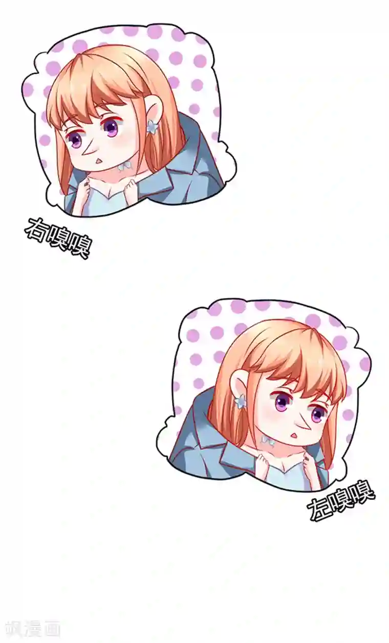 江少要不要嫁过来第24话 逃之夭夭2