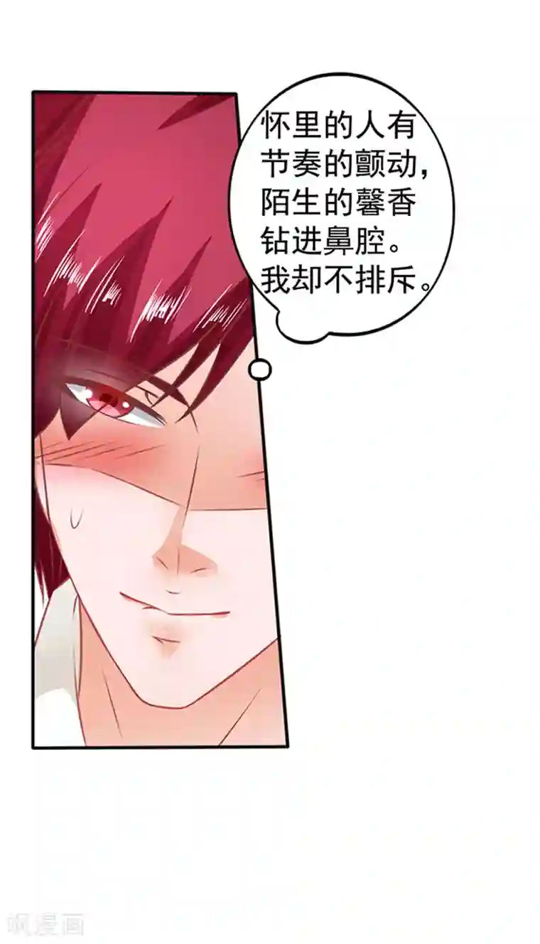 江少要不要嫁过来第24话 逃之夭夭2