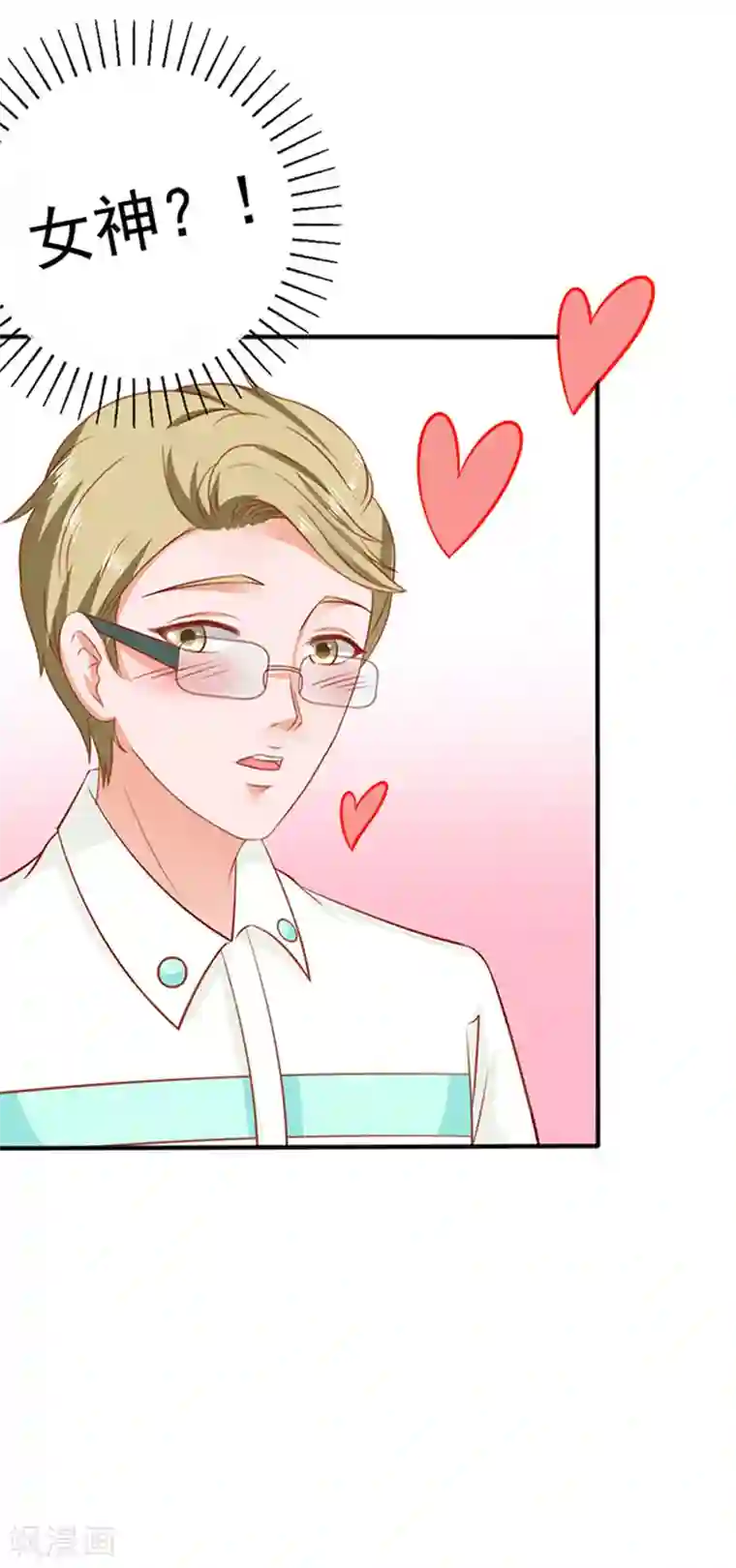 江少要不要嫁过来第25话 下下策