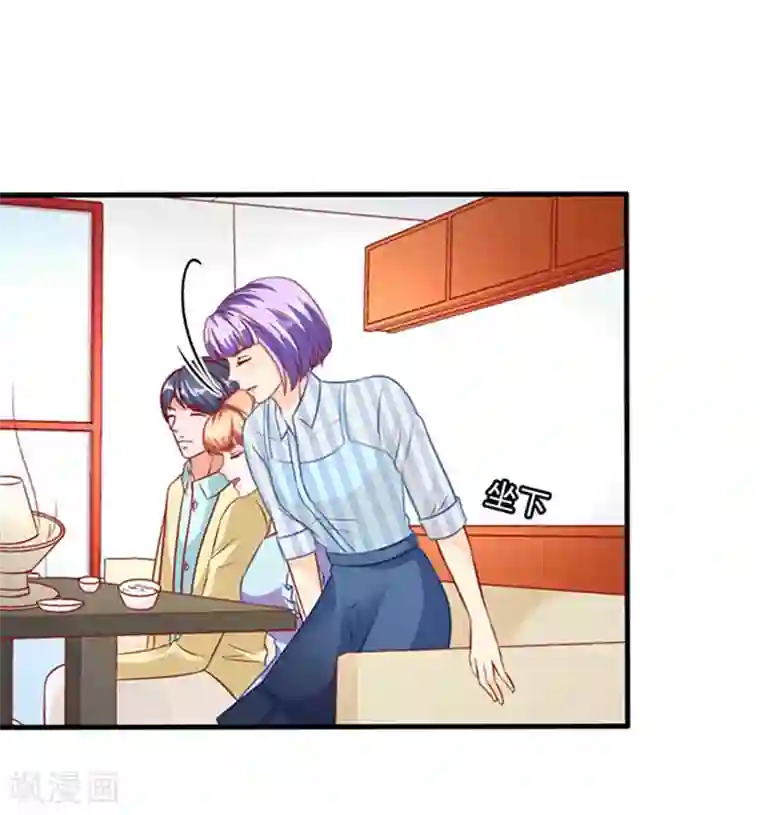 江少要不要嫁过来第25话 下下策