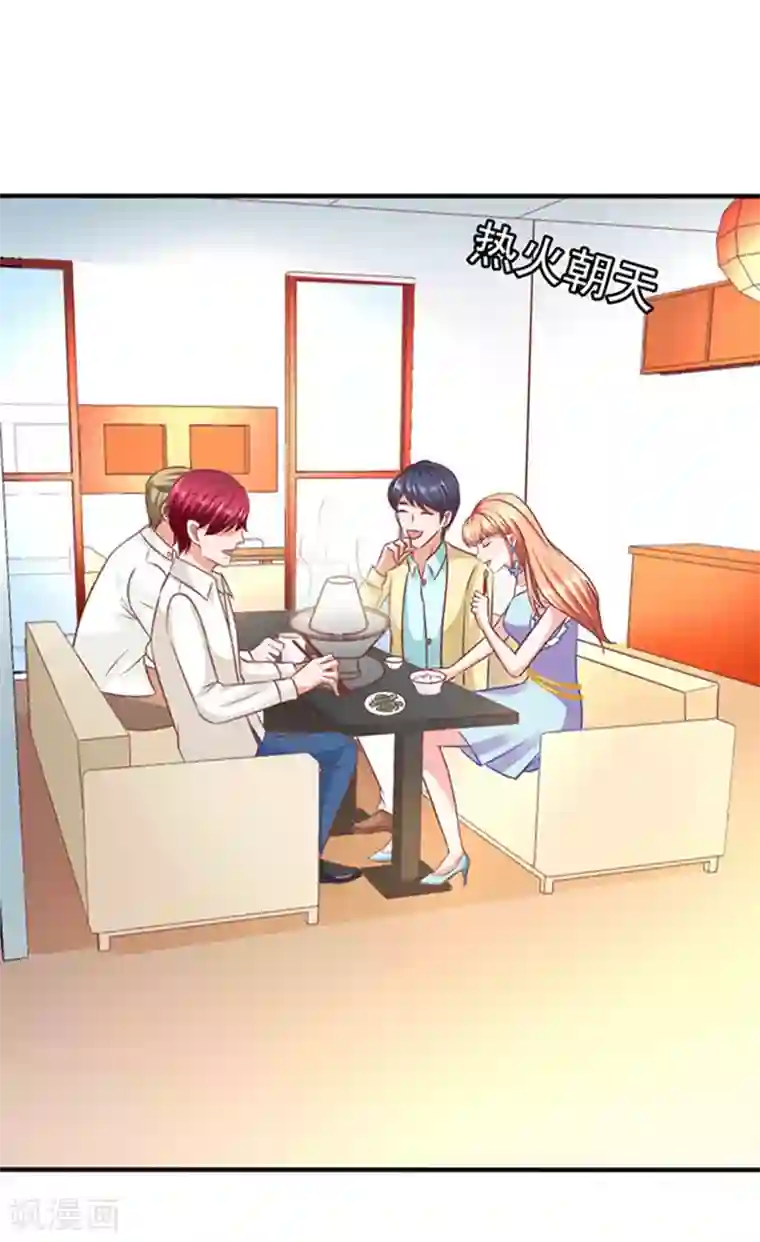 江少要不要嫁过来第25话 下下策