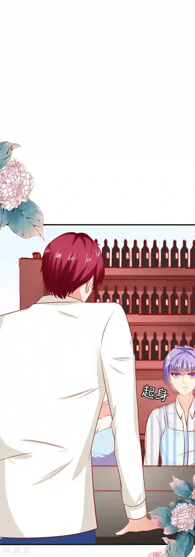 江少要不要嫁过来第26话 桥归桥路归路