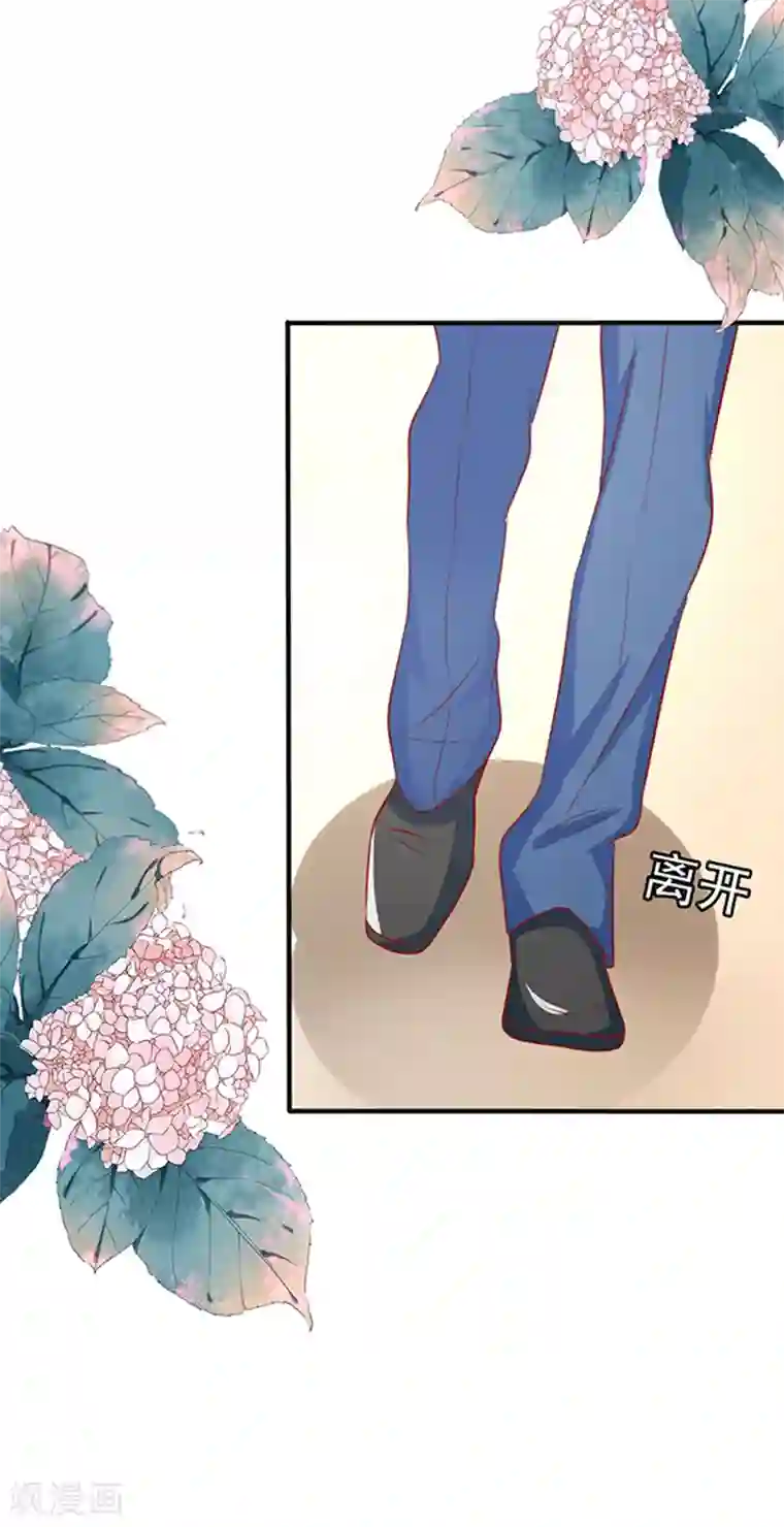 江少要不要嫁过来第26话 桥归桥路归路