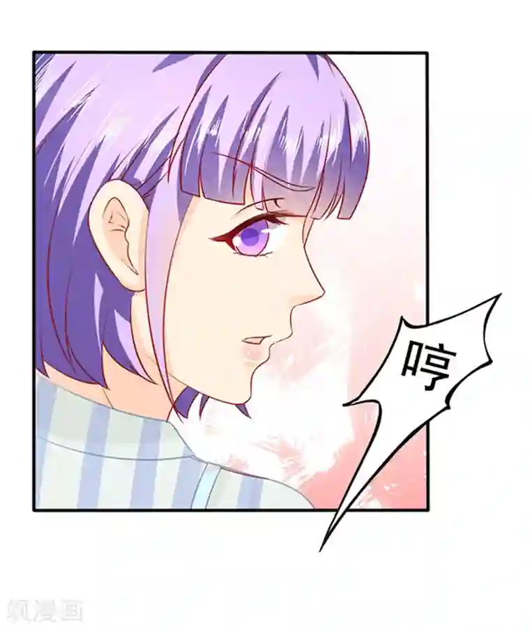 江少要不要嫁过来第26话 桥归桥路归路