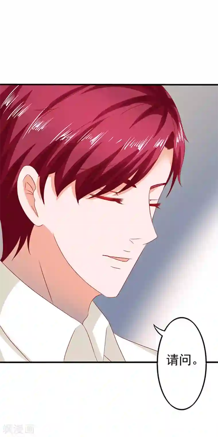 江少要不要嫁过来第26话 桥归桥路归路