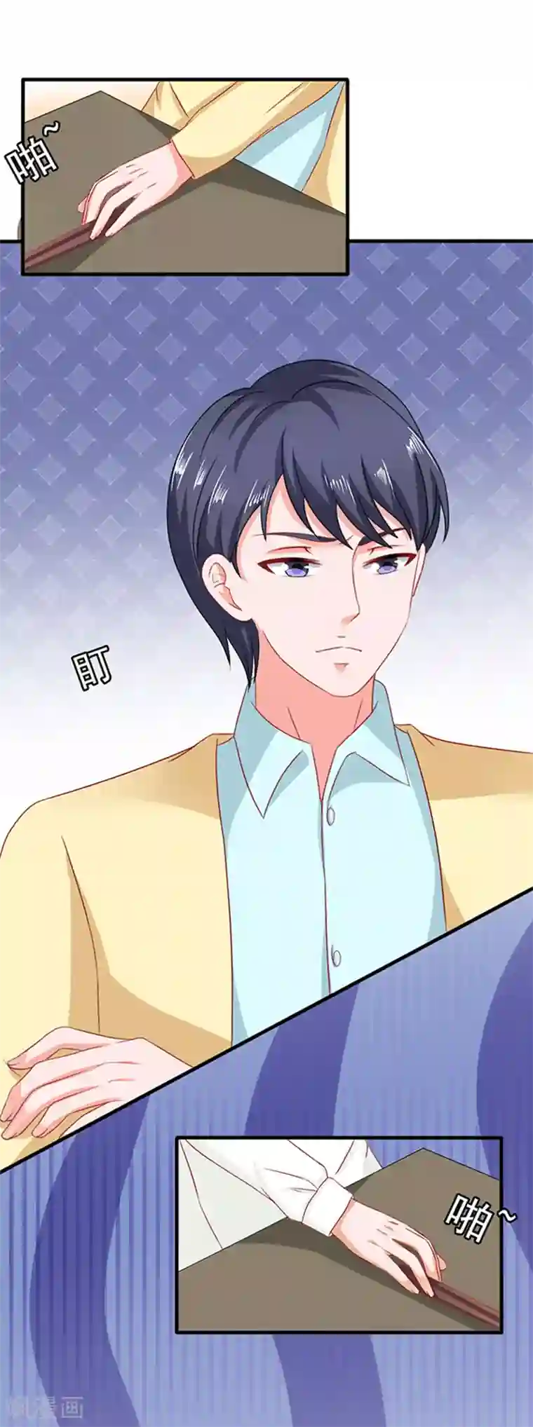 江少要不要嫁过来第26话 桥归桥路归路