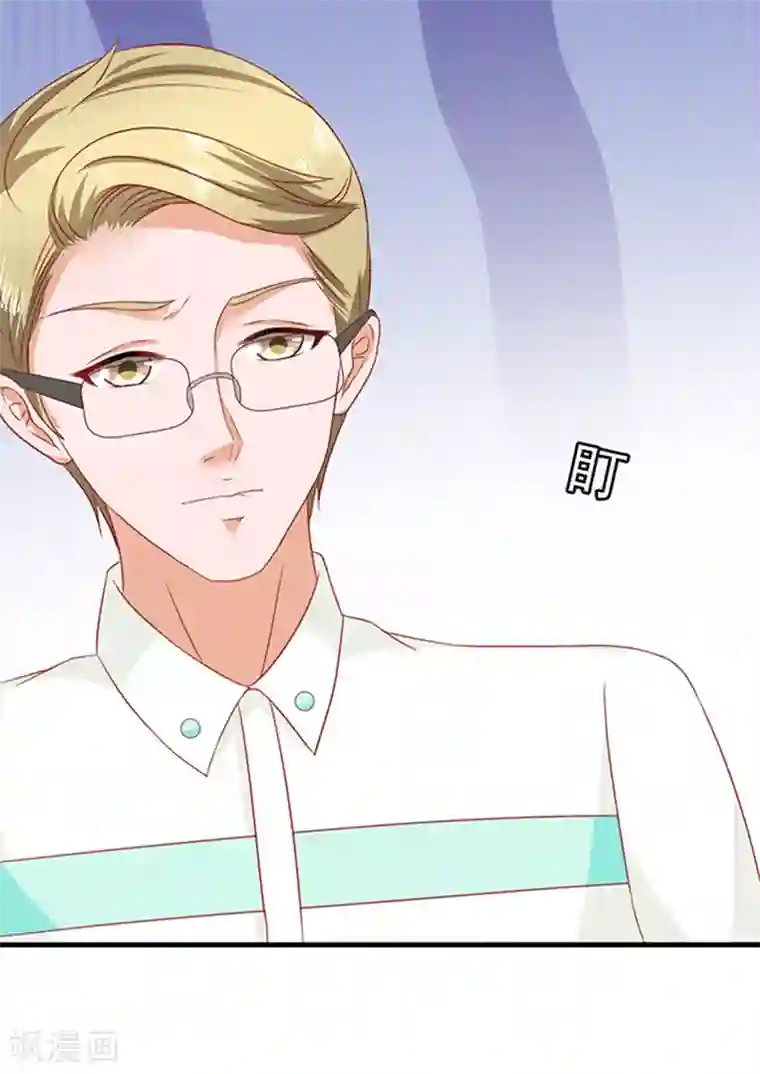 江少要不要嫁过来第26话 桥归桥路归路