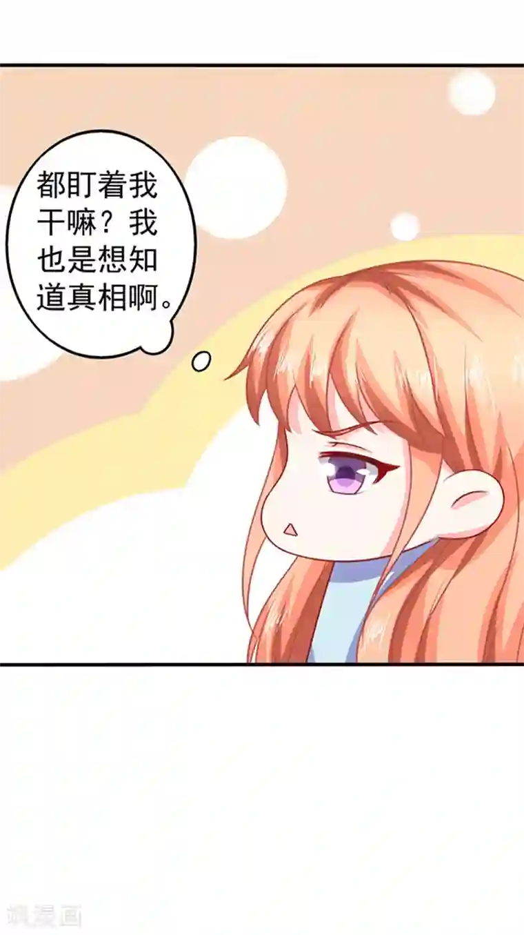 江少要不要嫁过来第26话 桥归桥路归路