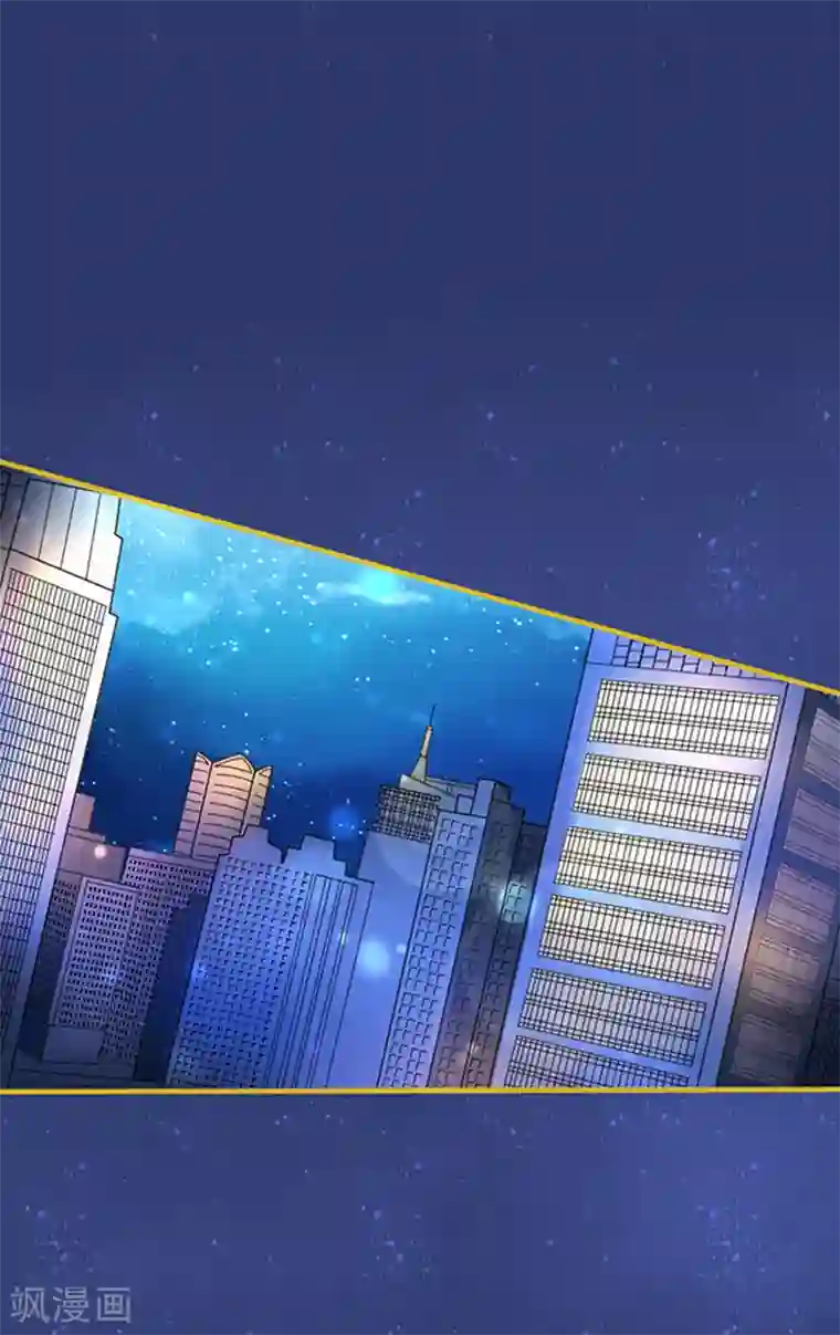 江少要不要嫁过来第27话 师兄