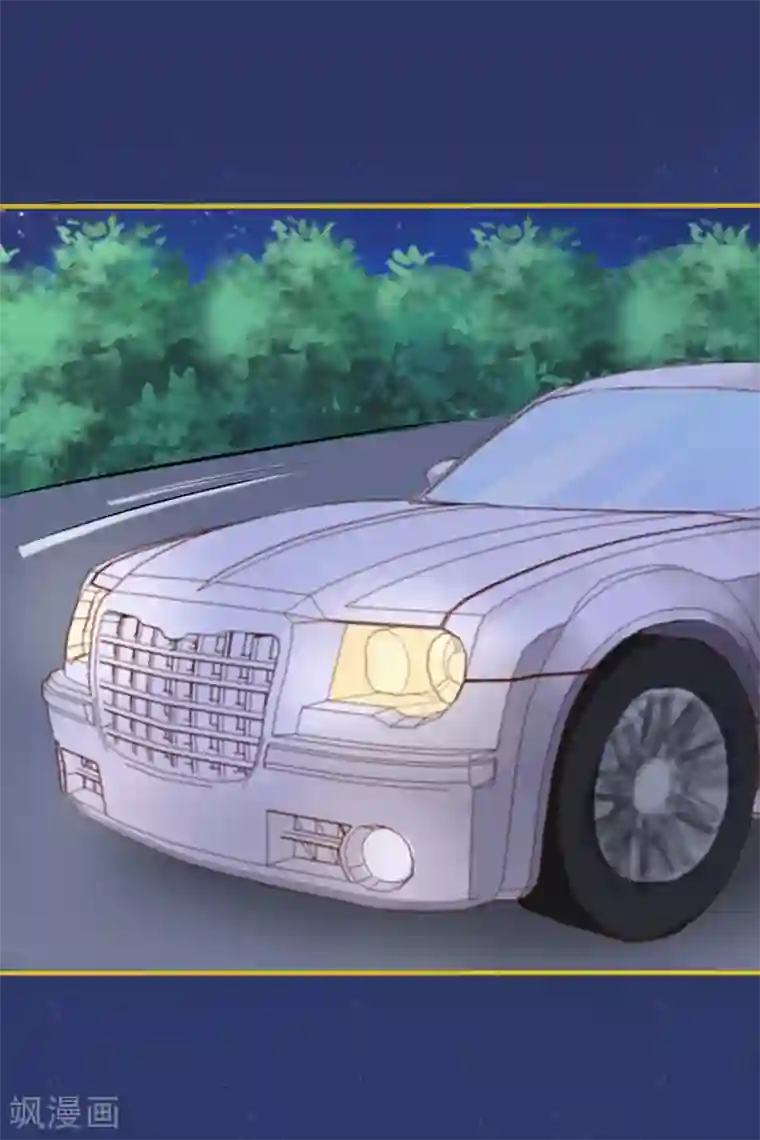 江少要不要嫁过来第27话 师兄