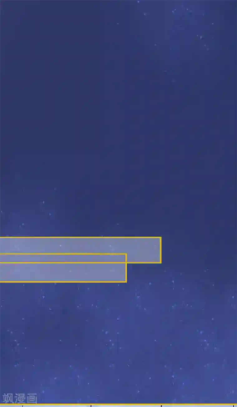 江少要不要嫁过来第27话 师兄