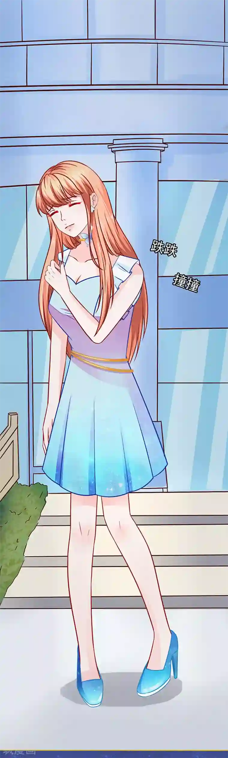 江少要不要嫁过来第27话 师兄