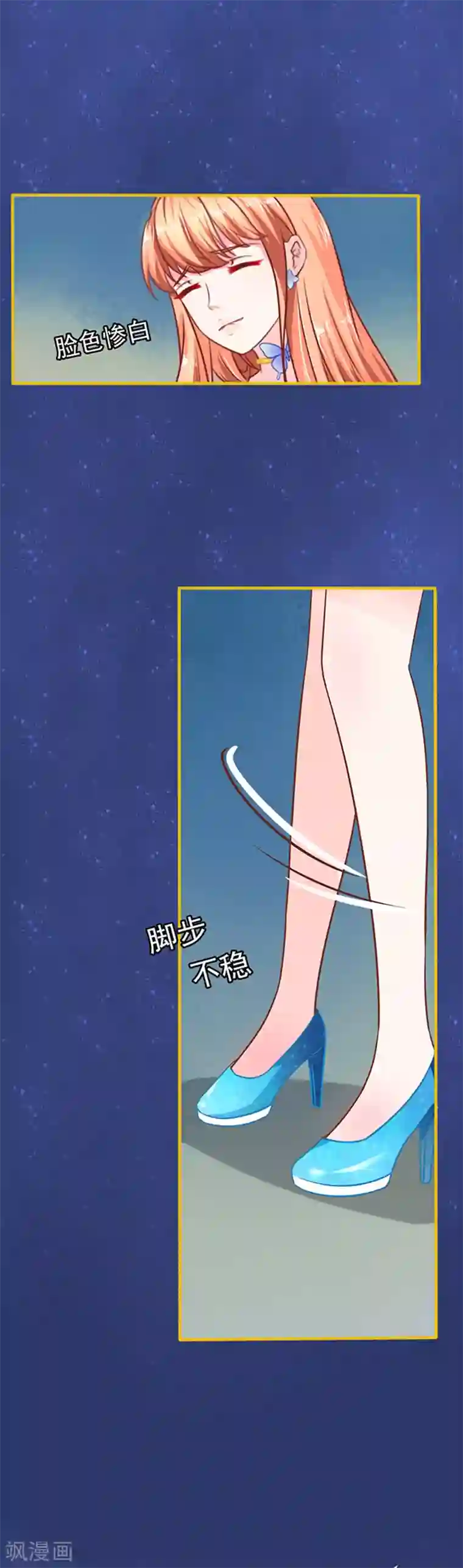 江少要不要嫁过来第27话 师兄