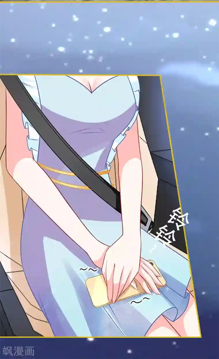 江少要不要嫁过来第28话 动用杀手锏