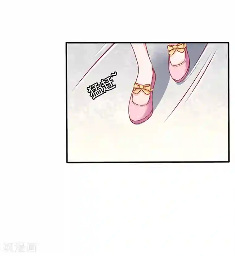 江少要不要嫁过来第30话 撞车