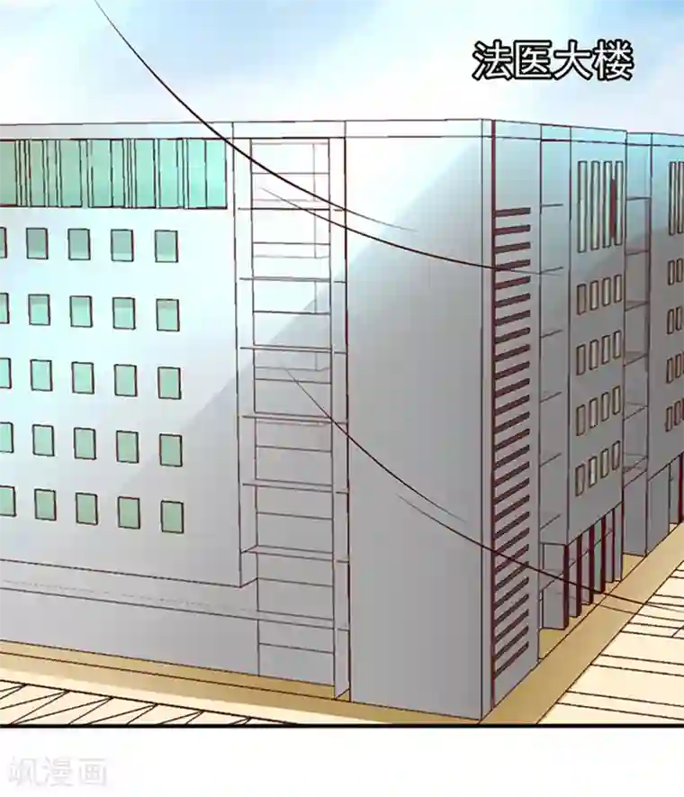 江少要不要嫁过来第30话 撞车