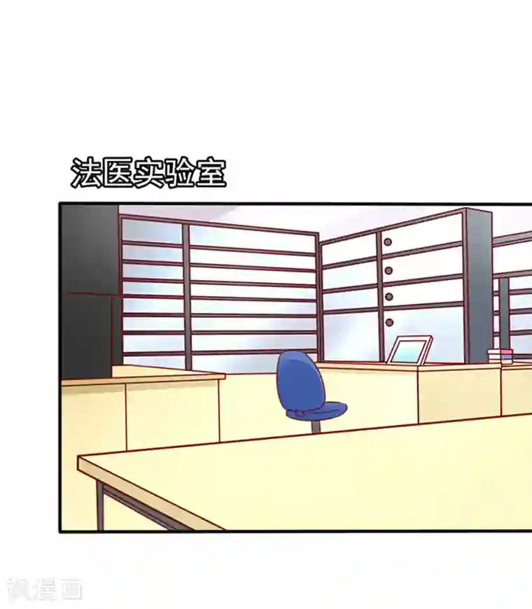 江少要不要嫁过来第30话 撞车