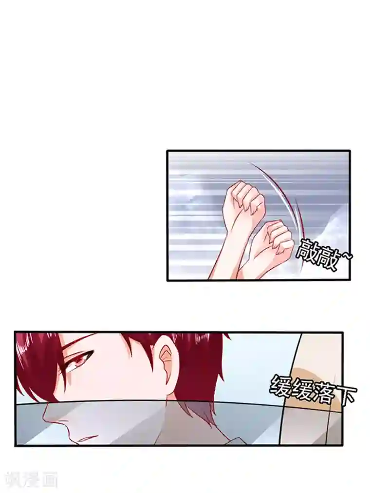 江少要不要嫁过来第31话 为什么这么想打人？