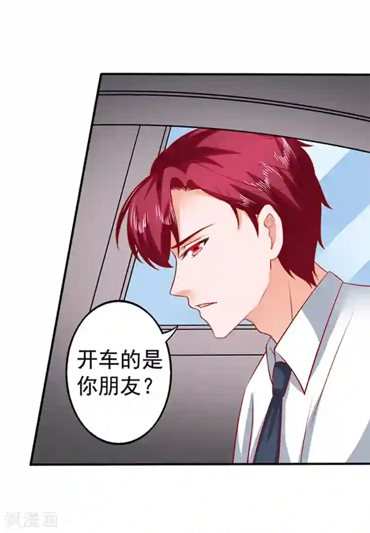 江少要不要嫁过来第31话 为什么这么想打人？