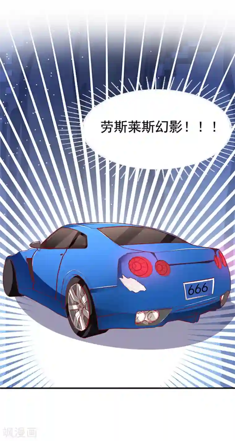 江少要不要嫁过来第31话 为什么这么想打人？