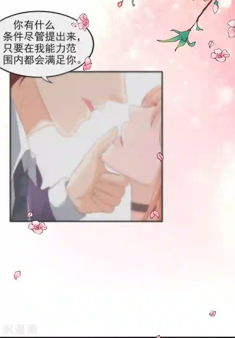 江少要不要嫁过来第32话 工作中的简悠