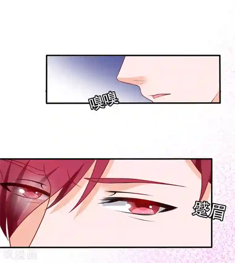 江少要不要嫁过来第32话 工作中的简悠