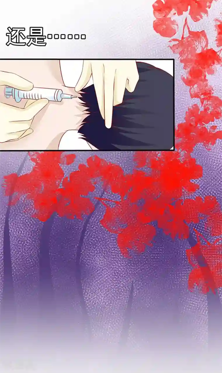 江少要不要嫁过来第32话 工作中的简悠