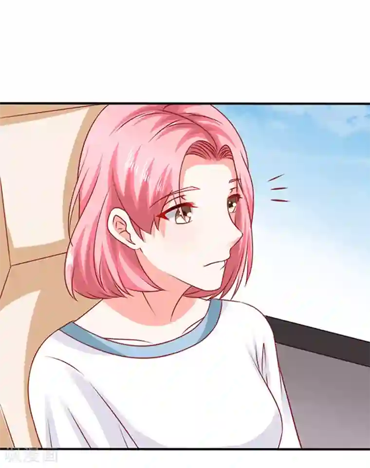 江少要不要嫁过来第34话 跟班