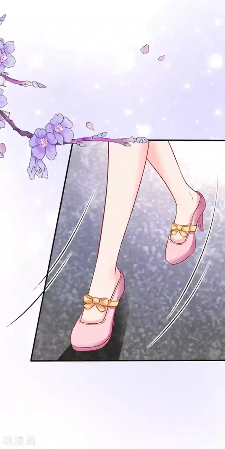 江少要不要嫁过来第34话 跟班