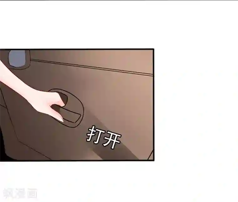 江少要不要嫁过来第34话 跟班