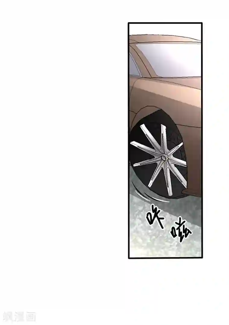 江少要不要嫁过来第34话 跟班