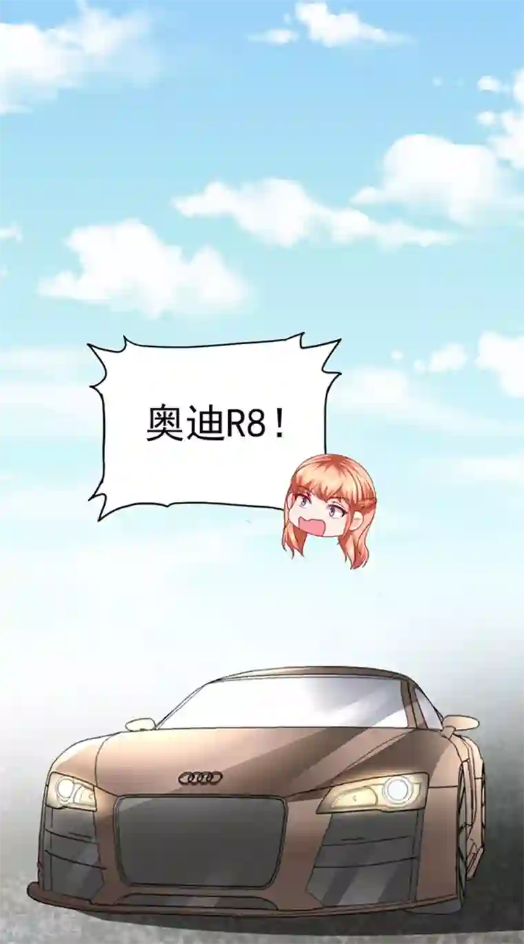 江少要不要嫁过来第34话 跟班