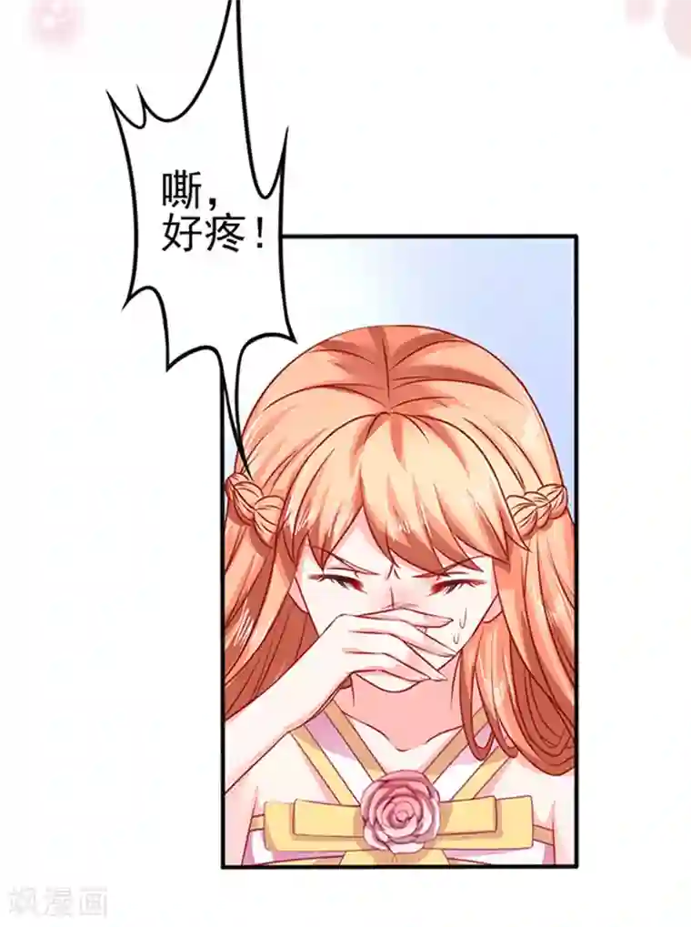 江少要不要嫁过来第35话 试衣服