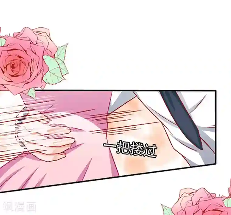 江少要不要嫁过来第35话 试衣服