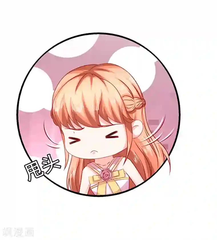 江少要不要嫁过来第35话 试衣服