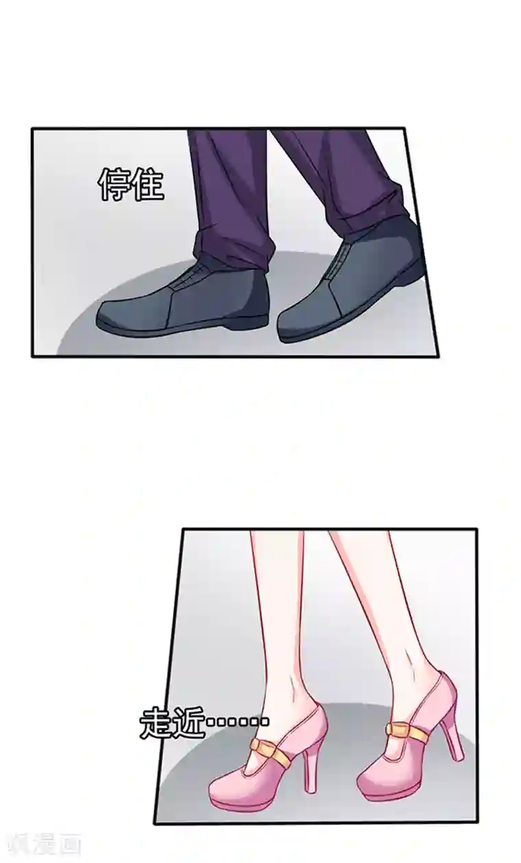 江少要不要嫁过来第35话 试衣服