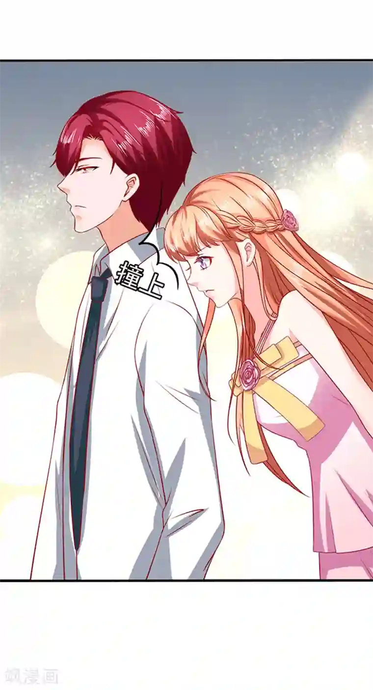 江少要不要嫁过来第35话 试衣服