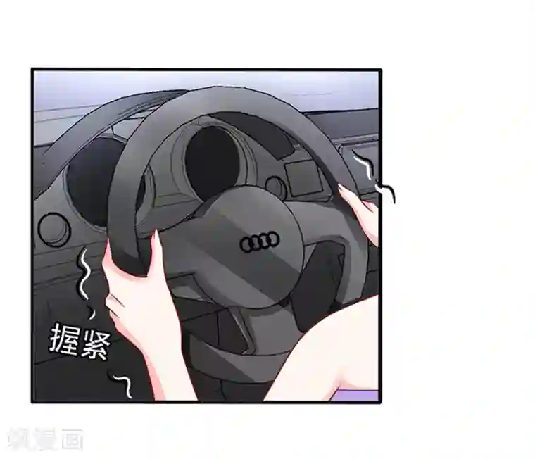 江少要不要嫁过来第36话 6号别墅