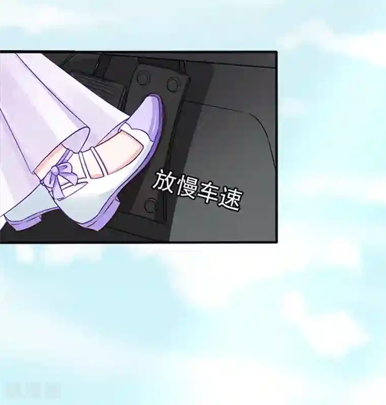 江少要不要嫁过来第36话 6号别墅