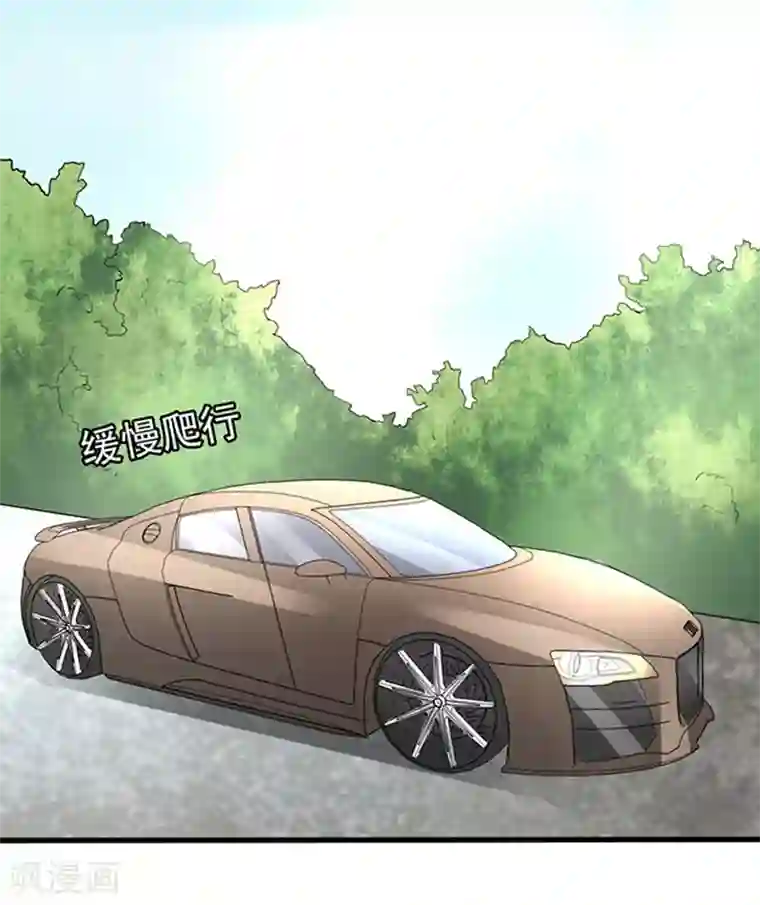 江少要不要嫁过来第36话 6号别墅