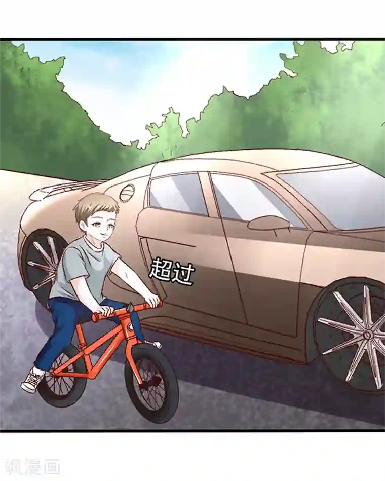 江少要不要嫁过来第36话 6号别墅