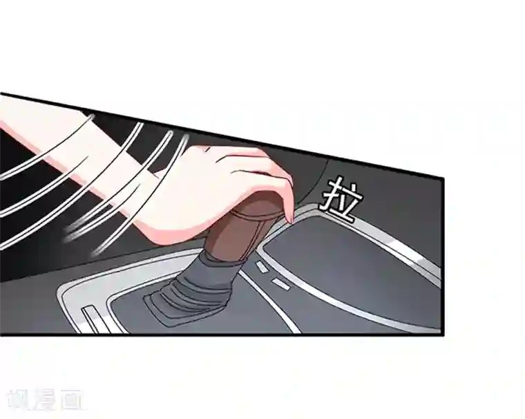 江少要不要嫁过来第36话 6号别墅