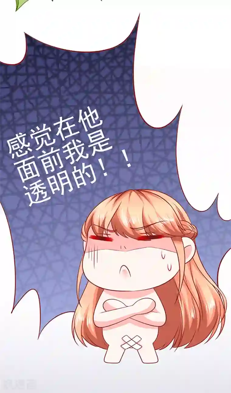 江少要不要嫁过来第36话 6号别墅