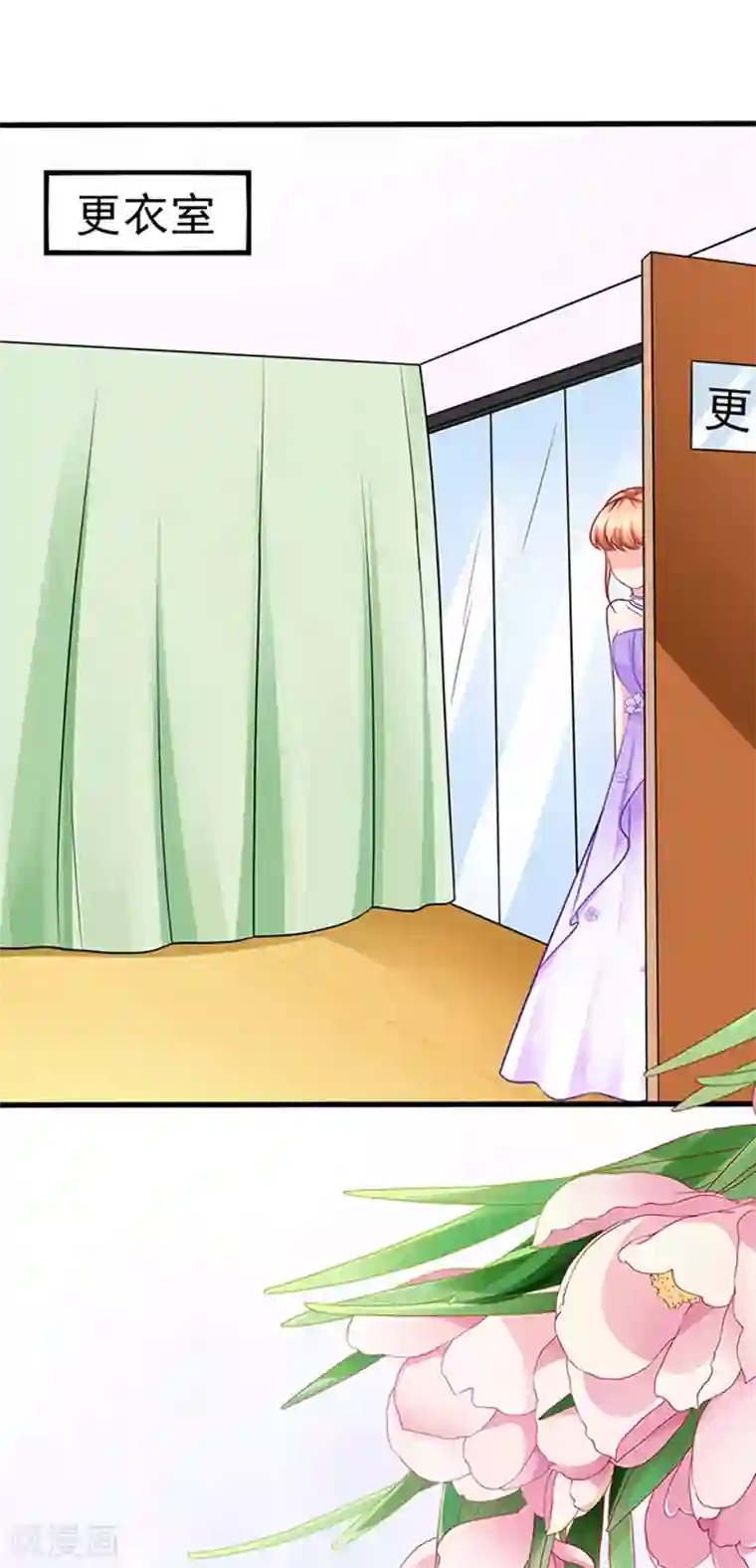 江少要不要嫁过来第36话 6号别墅